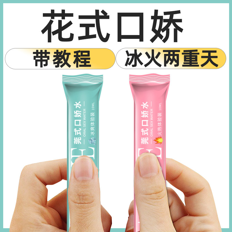 Sexy Stunner Emotional Interesting Underwear Cheongsam Pure Desire Emotional Pajamas Exposing Women's Clothes Royal Sister Underpants Hot