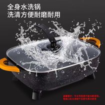 Medical stone multifunctional integrated pot 8L electric hot pot electric frying electric hot pot hot pot pot home 10 people non-stick electric pot