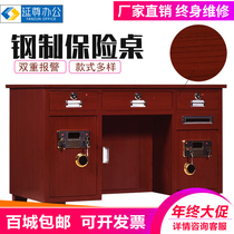  All-steel insurance desk Computer desk Electronic password fingerprint anti-theft cabinet Financial cash register coin-operated desk Household