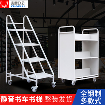 Library book cart book ladder cart silent mobile two-layer three-layer V-shaped book return cart file trolley
