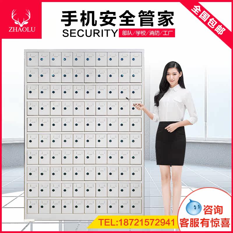 Steel thickened mobile phone storage cabinet Mobile phone storage cabinet USB charging cabinet Army factory mobile phone screen shield cabinet custom