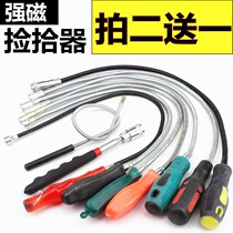 Magnet Hand-held suction rod Magnetic magnetic rod Magnetic suction Car repair auto repair picker Retractable Mainland China