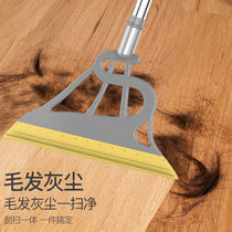 Black tech home sweeping broom broom Broom Non-stick Hair Cleaner Bathroom bathroom Scraping Water God