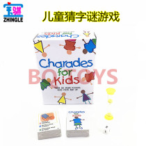 Charades Game For Kids Childrens Day gift childrens word guessing game card board game