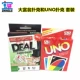 Trò chơi Rummikub tiếng Anh Người chơi cờ lớn và tinh tế Lama Israel Trò chơi Mahjong Trò chơi cờ bàn - Trò chơi trên bàn