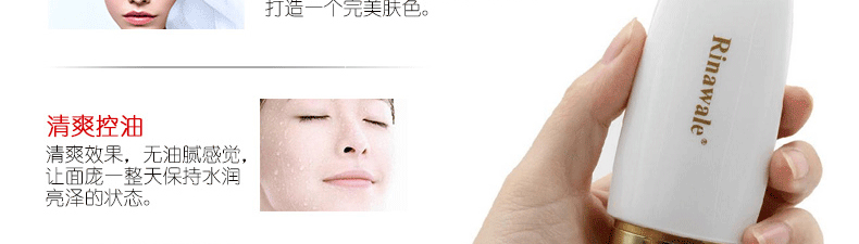 Kang Ting Rui Ni Weier Kem nền lâu trôi 45g Kem che khuyết điểm trang điểm Làm sáng tông màu da Fine New - Nền tảng chất lỏng / Stick Foundation kem nền ohui