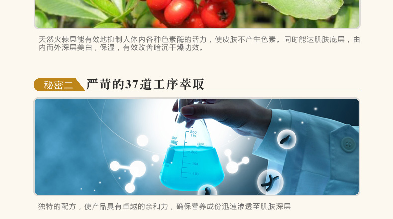 Bộ đếm chính hãng Kem trái cây Rui Niweier Pyracantha 50g Mỹ phẩm Kang Ting Dưỡng ẩm Hydrating Làm sáng tông màu da - Kem dưỡng da dưỡng ẩm neutrogena