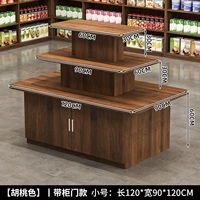 120 длина * 90 ширина глубокий орех + дверь