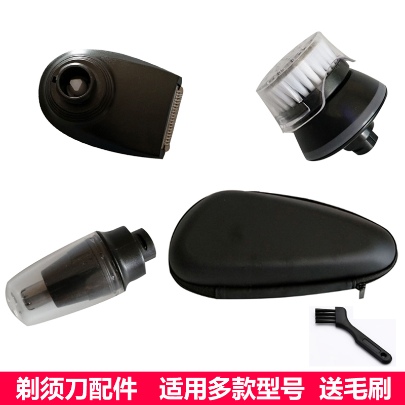 Apply Philips Razor YS524 YS525 YS526 YS527 Nasal Cutting Brush for clean face