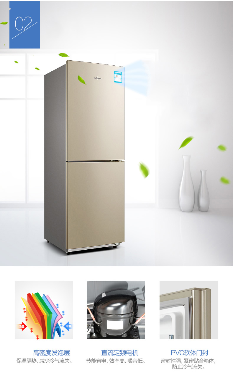 tủ lạnh sharp 630 Midea / beauty BCD-207WM Tủ lạnh hai cửa làm mát bằng không khí lạnh - Tủ lạnh tủ lạnh nằm ngang