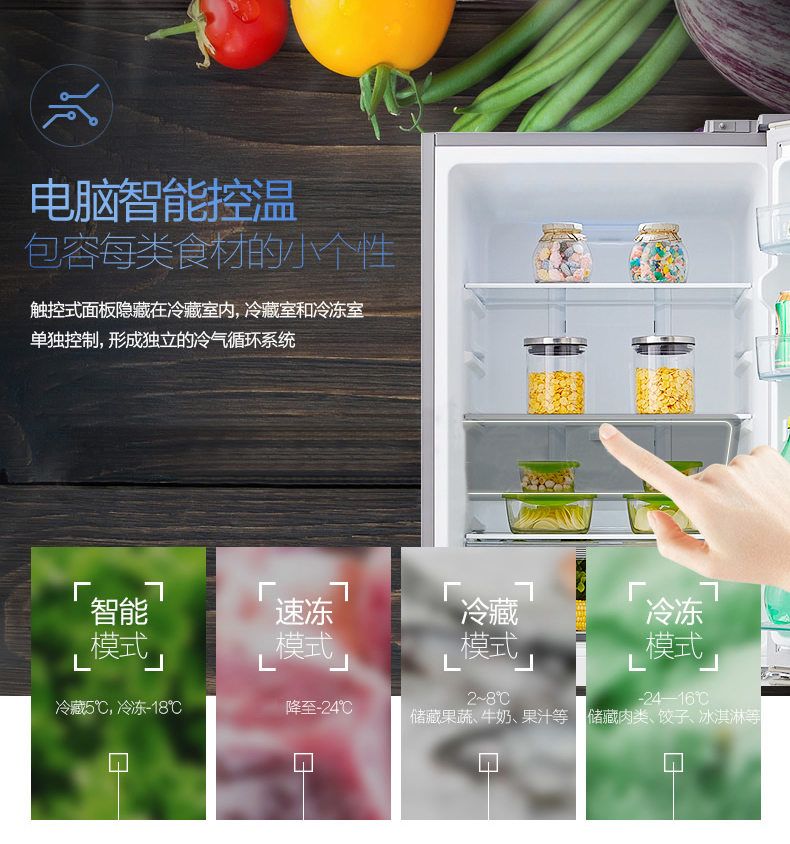 tủ lạnh sharp 630 Midea / beauty BCD-207WM Tủ lạnh hai cửa làm mát bằng không khí lạnh - Tủ lạnh tủ lạnh nằm ngang