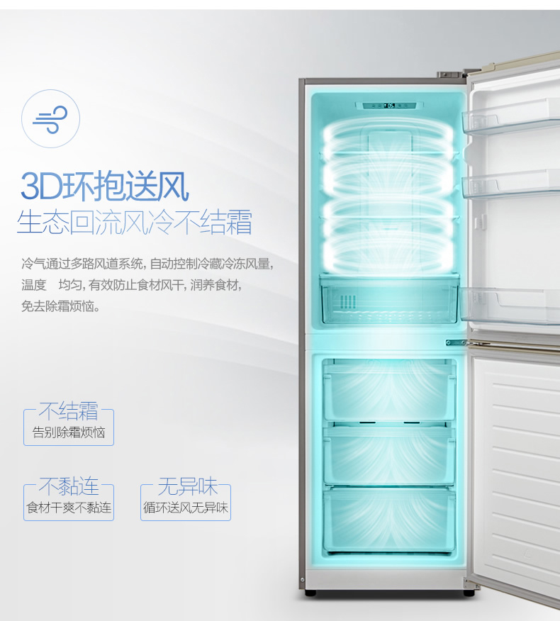tủ lạnh sharp 630 Midea / beauty BCD-207WM Tủ lạnh hai cửa làm mát bằng không khí lạnh - Tủ lạnh tủ lạnh nằm ngang