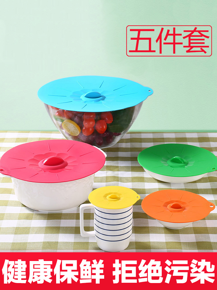 Silicone fresh-keeping cover food-grade silicone seal fresh-keeping cover universal household seal 6-piece set of Japanese bowl cover