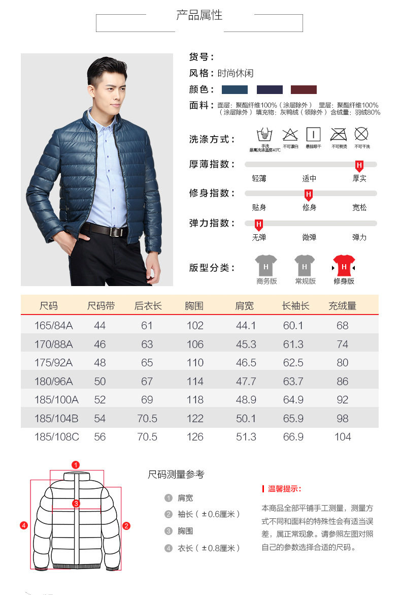 Blouson homme LIEWEI   - Ref 3121375 Image 10