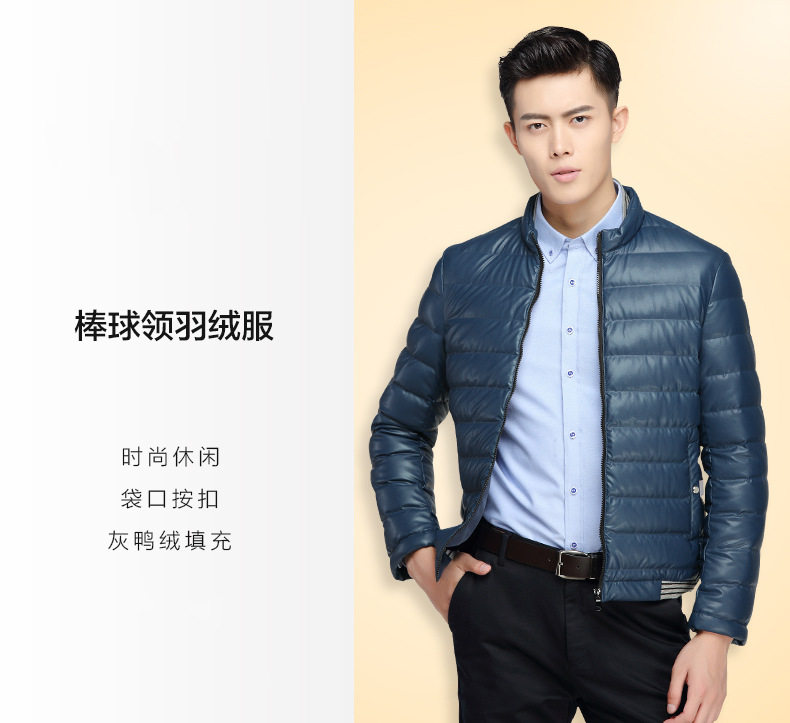 Blouson homme LIEWEI   - Ref 3121375 Image 7