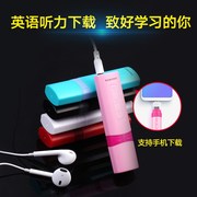 máy nghe nhạc thể thao Học sinh Sen Corei X01 học tiếng Anh MP3 Walkman MP4 Máy nghe nhạc U đĩa dễ thương U3 cáp ni - Máy nghe nhạc mp3 máy nghe nhạc mp4 sony