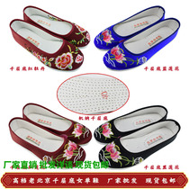 Shoushoes Old Beijing Cloth Shoes Lady Thousands Floor Bottom Embroidered Shoes Old Man Shouwear Accessories Dead Body Funeral Goods Wholesale