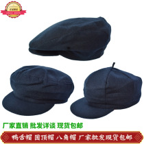 High-end male style modern assembly piece anise cap dome cap duck tongue cap old mans old clothes and white matter funeral wholesale