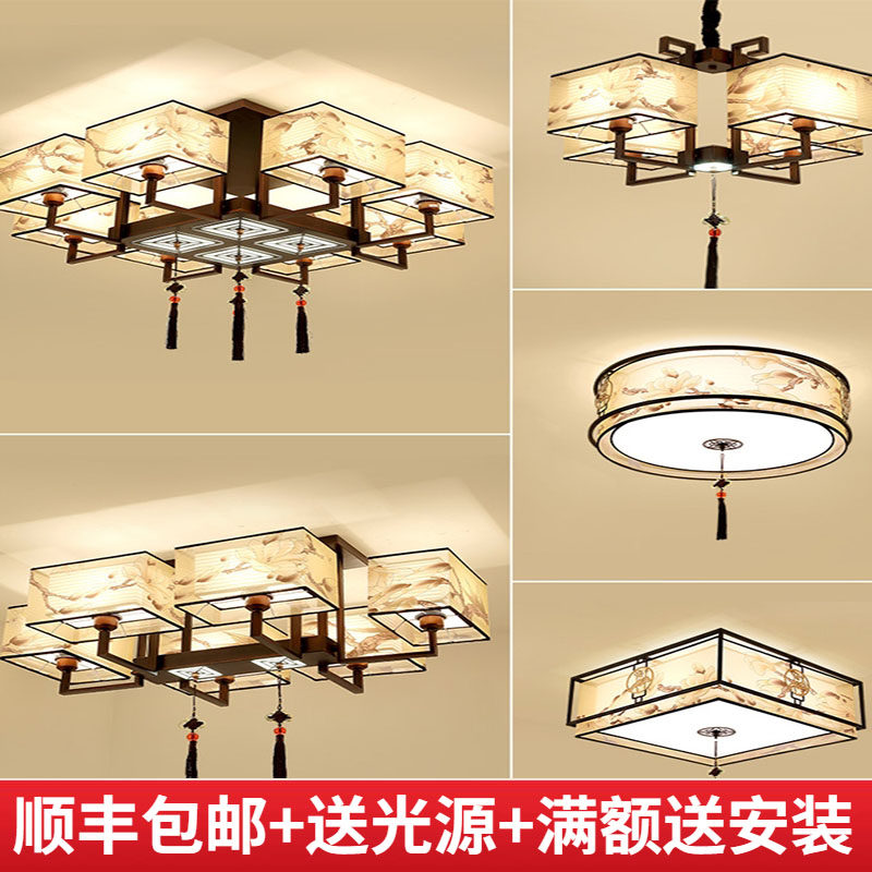 New Chinese ceiling lamp living room chandelier Chinese style hall vintage bedroom light set atmospheric home dining room lamp