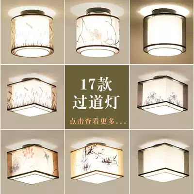 New Chinese style LED ceiling lamp fabric bedroom round lamp creative study surface dress aisle porch light balcony lamp