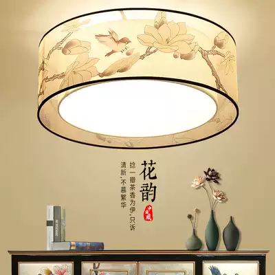 New Chinese ceiling lamp Living room lamp Chinese style retro dining room Simple modern study led bedroom lighting package
