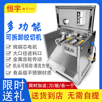 Hengyu KC meat grinder detachable multi-functional commercial cutting high-power electric all-in-one machine meat mud sausage enema machine