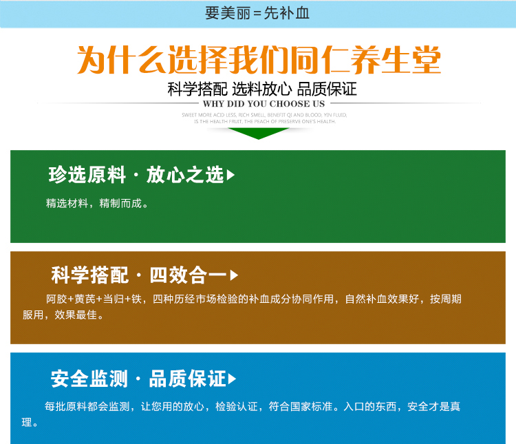 Tongshengtang Ejiao Angelica Astragalus Tinh chất Viên nang sắt Nam Nữ Người lớn tuổi Sản phẩm chính hãng - Thực phẩm dinh dưỡng trong nước viên uống tảo biển