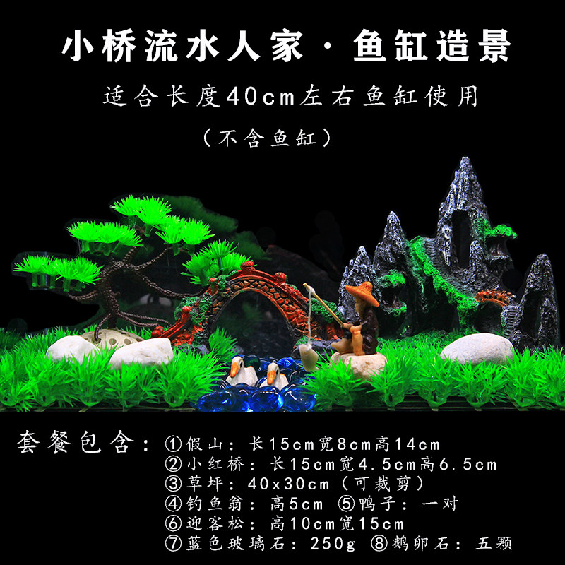 Fish tank Scenery Decoration Small Pendulum Piece Emulation Water Grass Fake Mountain Stone Plan Small Aquarium Fish fish supplies Buking