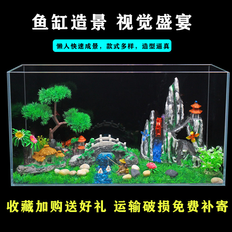 Fish tank Scenery Water Grass Decoration Small Swing Piece Package Fake Mountain Aquarium Decoration Bujing Stone Bridge Emulation Landscape