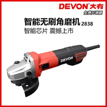 DEVON large hand-held electric small angle grinder brushless multi-function grinding and polishing electric tool 2838