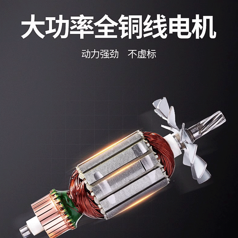 Hole puncher 东成, King Kong, высокая мощность, официальный продукт