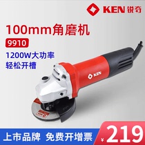 Ruiqi Angle Grinder 9910s Multifunctional Internal Mill Grinding Machine Grinding Electric Grinding Head Polishing Carving and Polishing