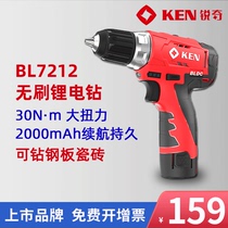 Ruiqi Brushless Lithium Electric Drill Pistol Rechargeable Hand Drill Household Electric Screwdriver 7212 Power Tools