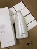 Japan Pola Cherry Blossom Body Wash of the native original dress 500ml