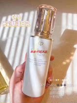 Japan cpb day lotion new version soil original 125ml