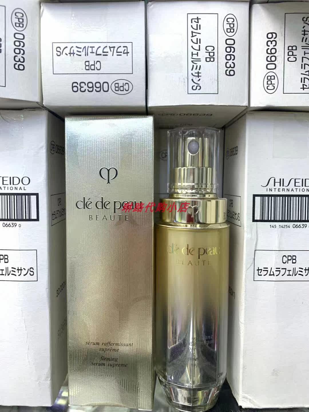 Japanese cpb4D firming essence local original 40g