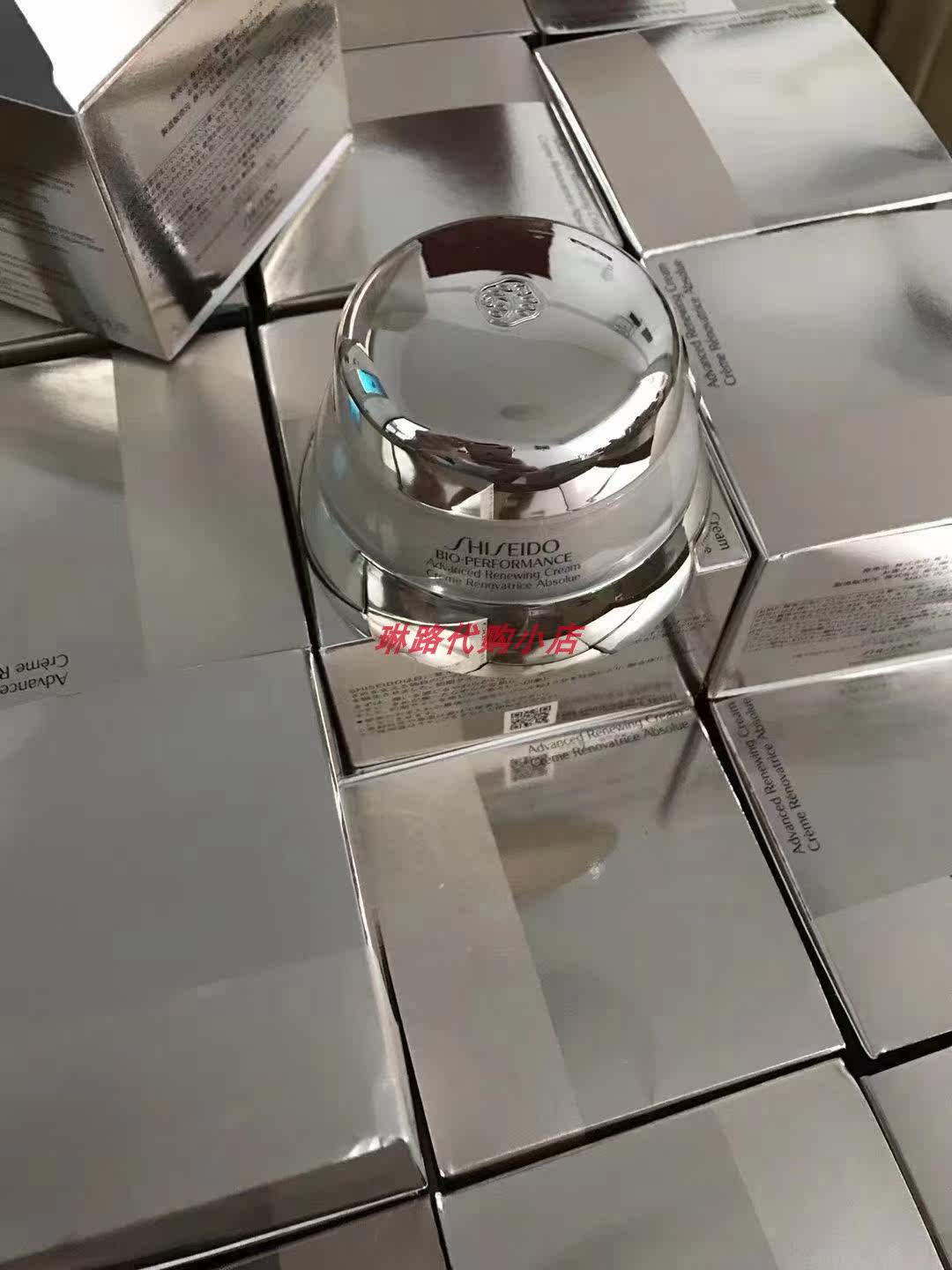 Japanese Shenzheng Hall Baidu Cream native 50g