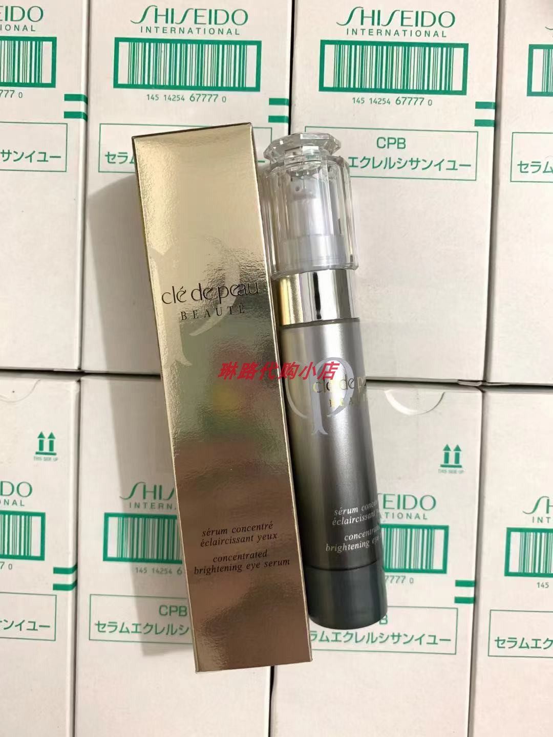 Japanese cpb whitening eye essence native 15g