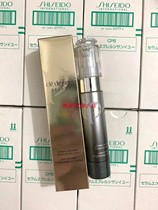 Japan cpb whitening eye essence native original dress 15g