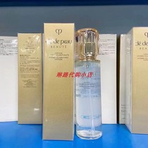Japan cpb makeup water clear new version of native original dress 170ml