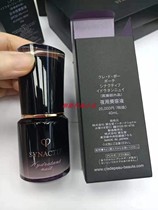 Japan cpb rich layer of night milk New indigenous original dress 40ml
