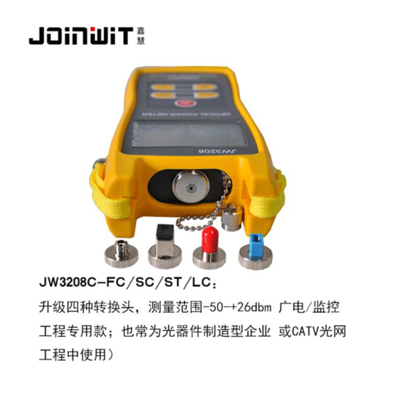 Joinwit Jiahui High Precision High Stability Optical Power Meter Fiber Tester JW3208 Optical Power Meter