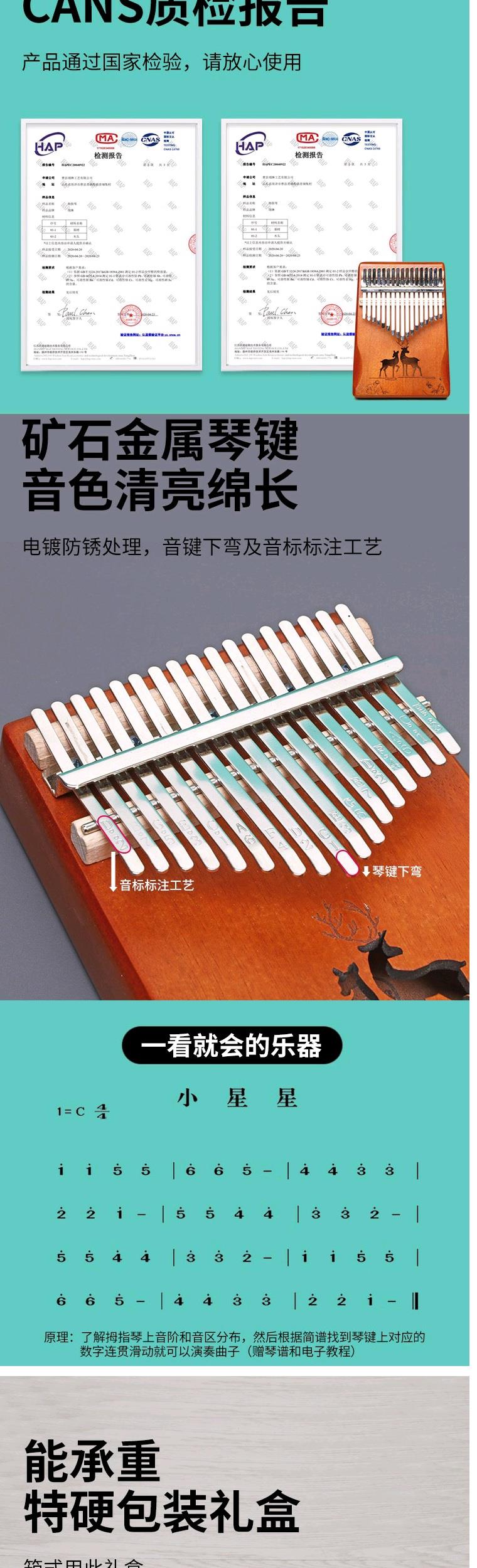 Đàn piano ngón tay 17 giai điệu Đàn piano Kalimba kalimba cầm tay Đàn piano nhỏ cầm tay cho người mới bắt đầu năm ngón tay món quà ngón tay cái nhạc cụ - Nhạc cụ phương Tây