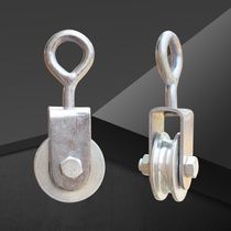 Pneumatic Pulley Small Mini Pulley Hook Wire Rope U Groove Fitness Cable Canopy Lifting Home Rehabilitation Workout