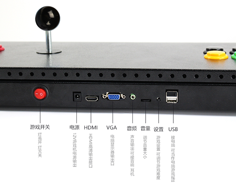 Moonlight hộp 5 S máy trò chơi rocker đồng xu 4 S trẻ em nhà arcade đôi 97 máy chiến đấu Pandora hộp 5 tay xbox