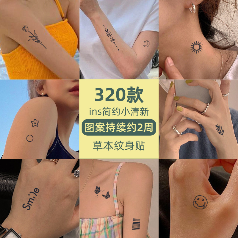 Herbal Juice Tattoo Tattoo Patch Waterproof Female Persistent Small Pattern Semi-permanent Emulation Lock Bones Letters Finger Man Superior-Taobao