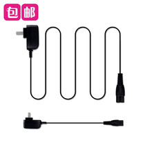 Applicable to SHENGU SG-808 hair clipper charger hair clipper power cord