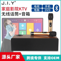 JIY TV wireless microphone audio set home KTV singing subwoofer Bluetooth computer Speaker Microphone