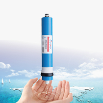 Household water purifier Xiongjin RO membrane reverse osmosis membrane filter pure water machine 50G75G100G400G filter universal