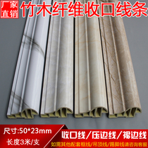 Bamboo wood fiber pattern red wood tattoo background wall softbag interface slot decoration line